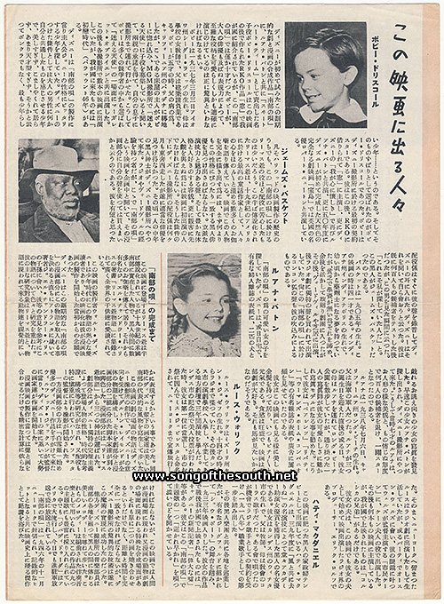 Japanese Press Sheet